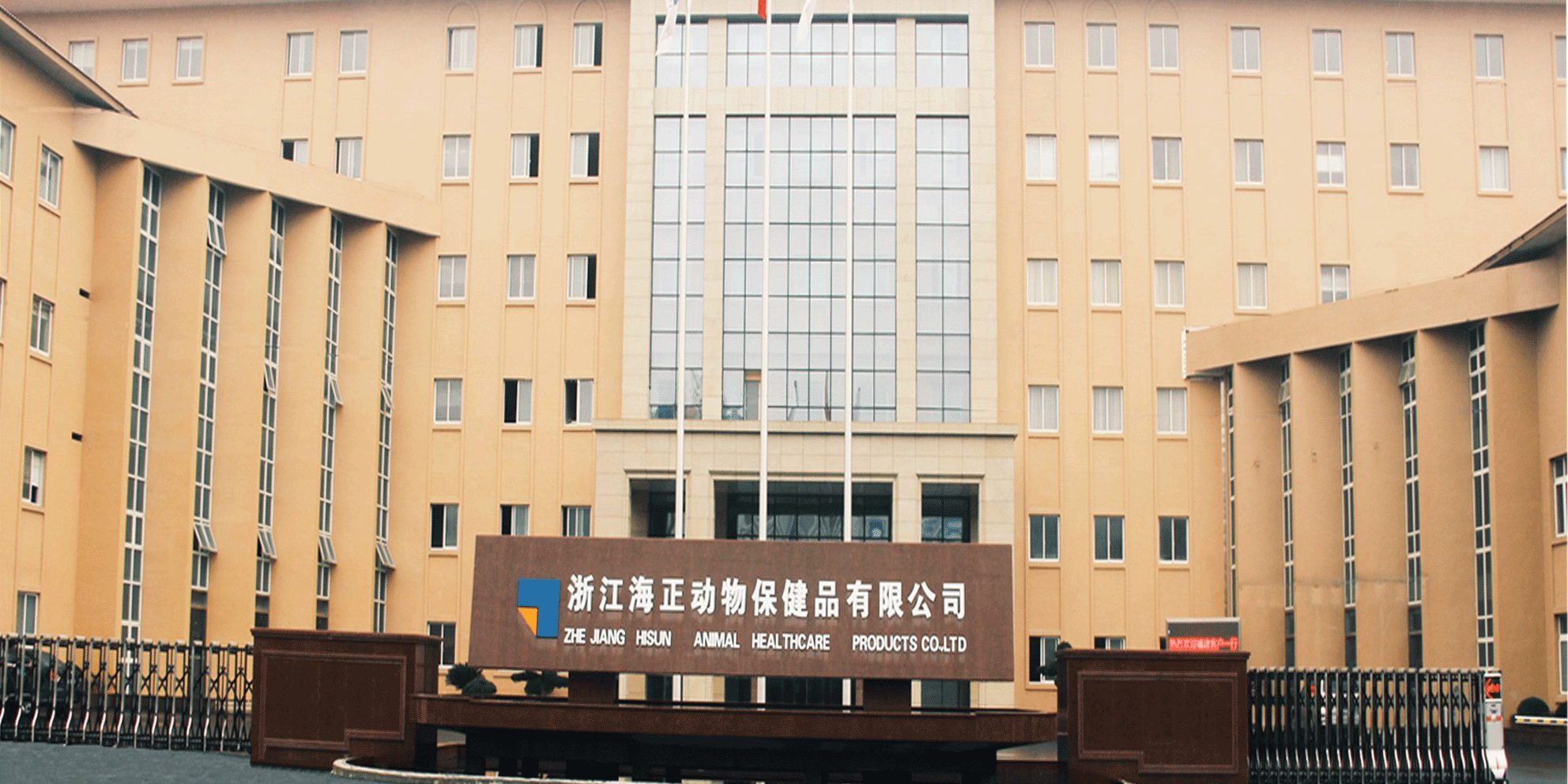 NG28药业实现对NG28动保执行增资扩股及部门股权让渡