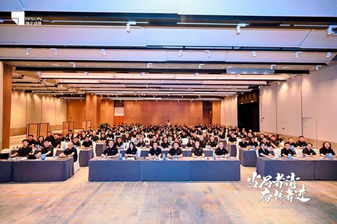 NG28动保2025年年中会议圆满召开：当局者清，奋楫者进，共绘发展新蓝图