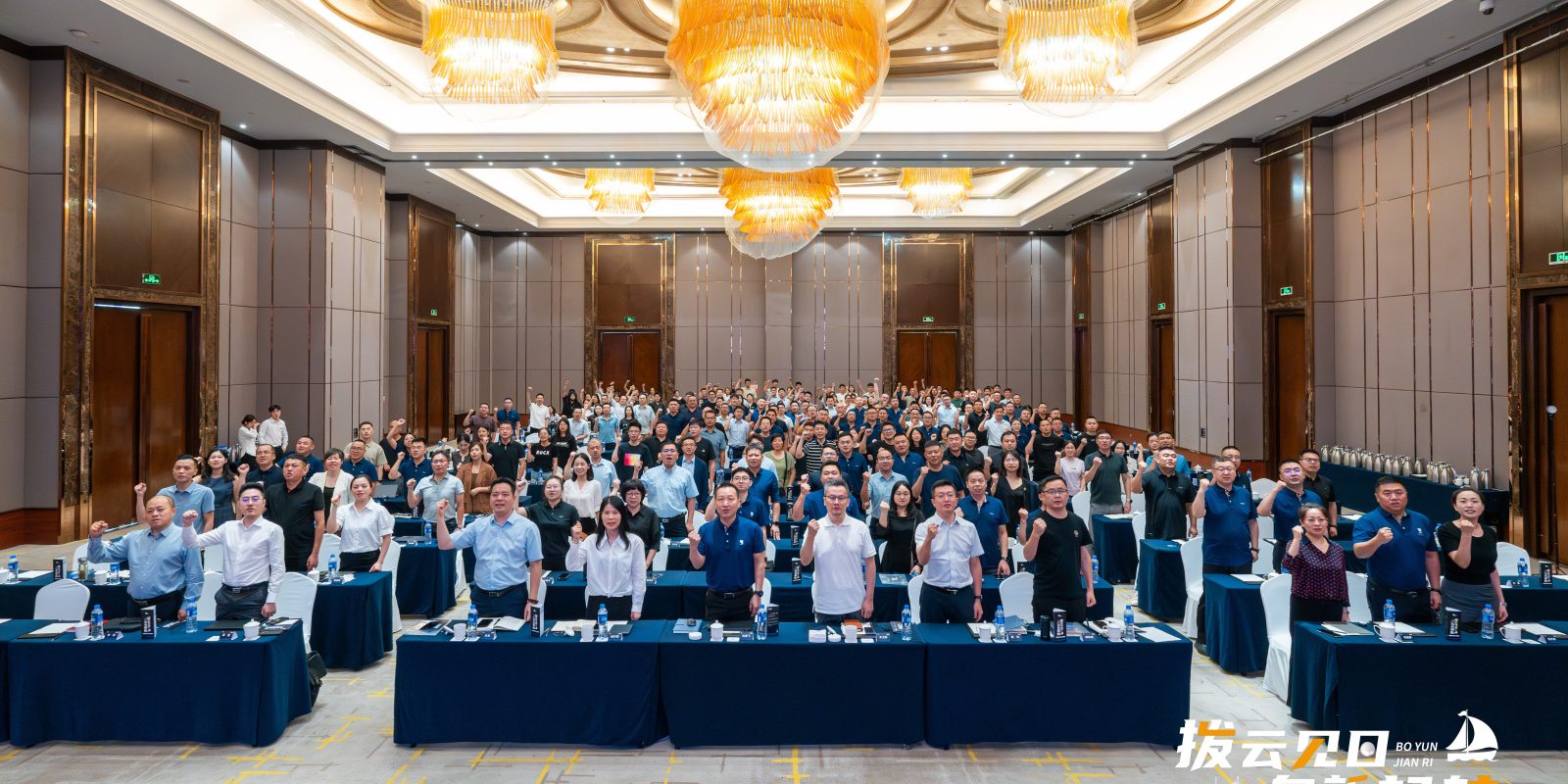 拨云见日 向新起航|NG28动保2024年中会议圆满收官！