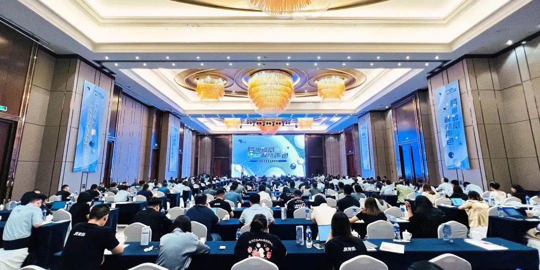 腾挪破局 敢动声色 | 2023NG28动保年中会议圆满实现